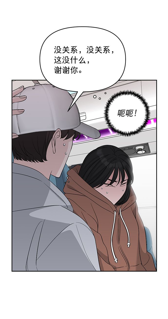 第20话5
