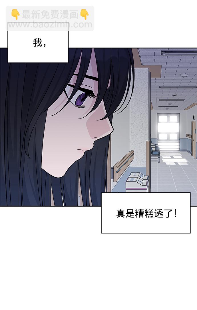第20话55