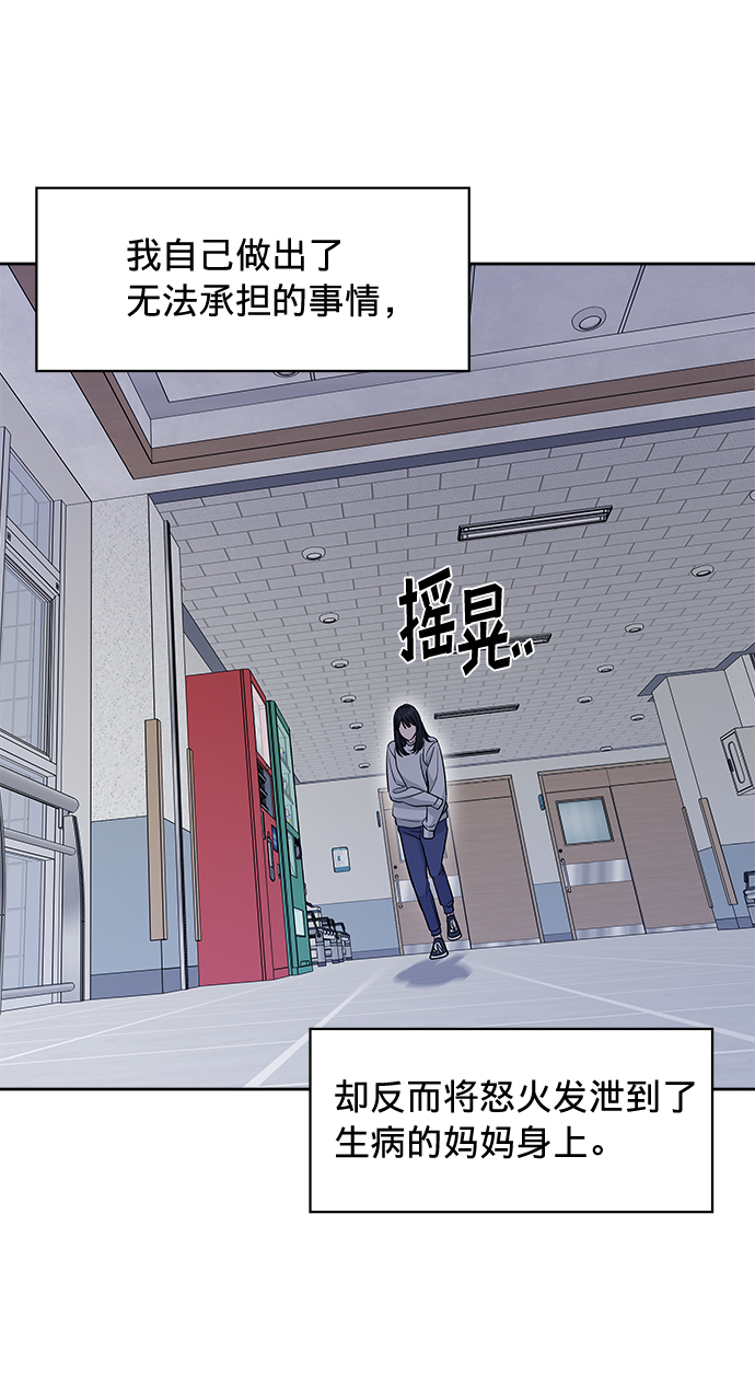 第20话56