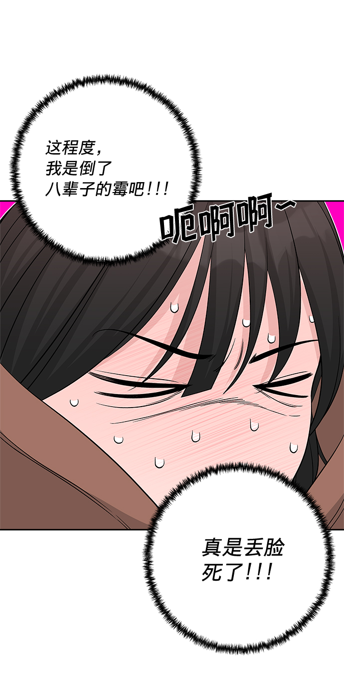 第20话6
