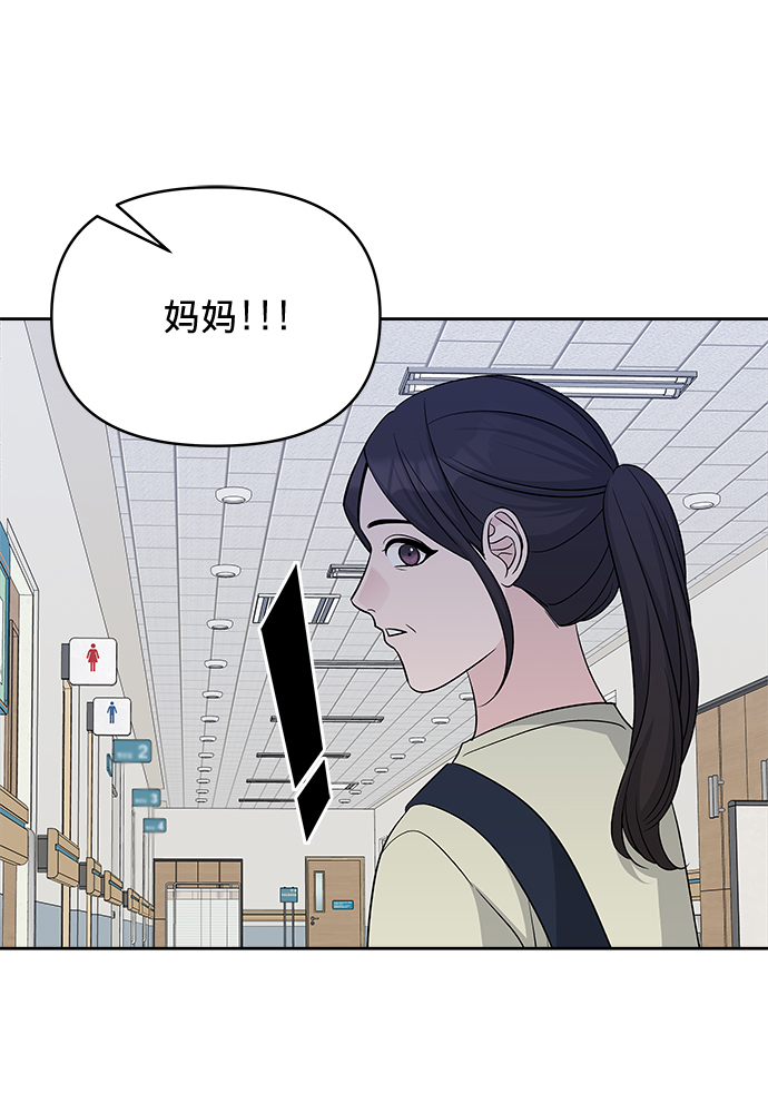 第20话60