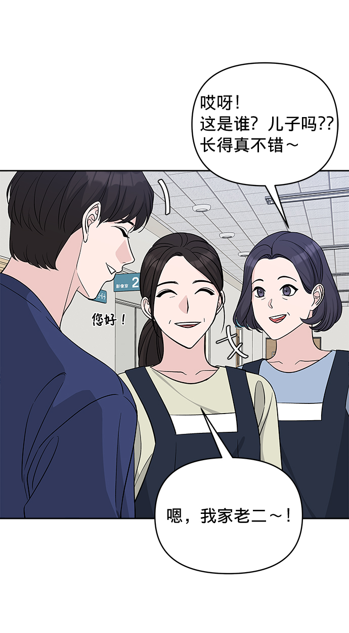 第20话63