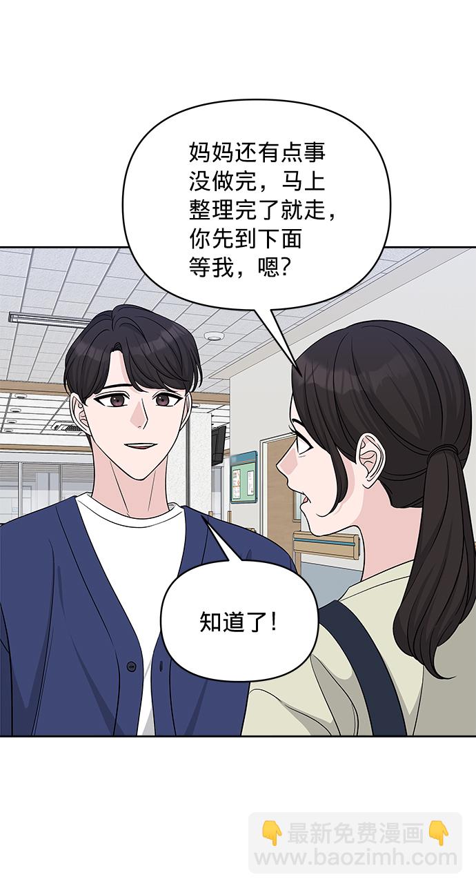 第20话64