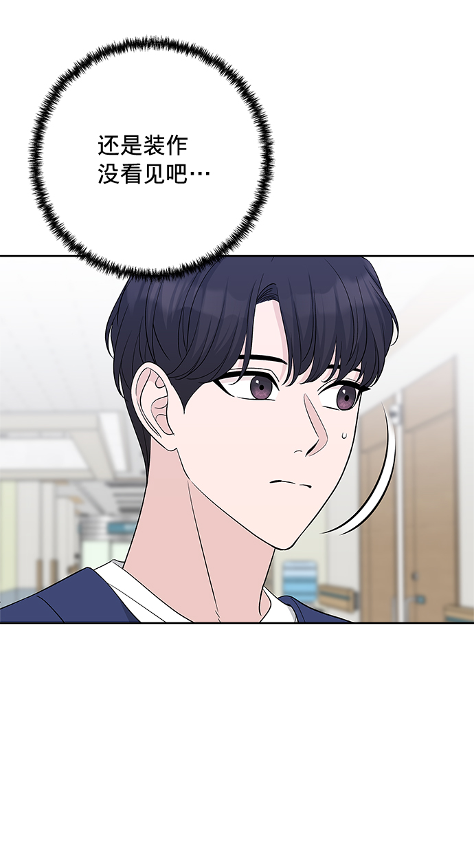 第20话69