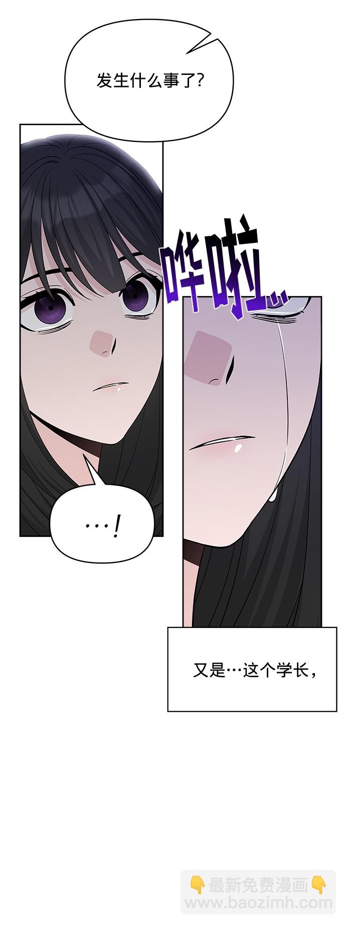 第20话75