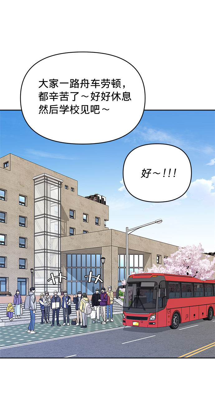 第20话9