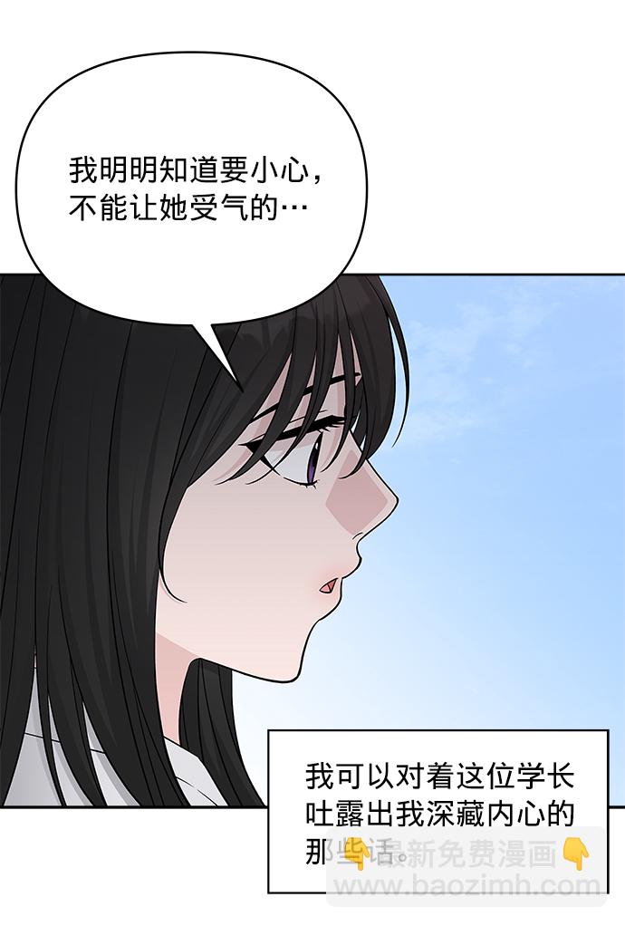 第21话13