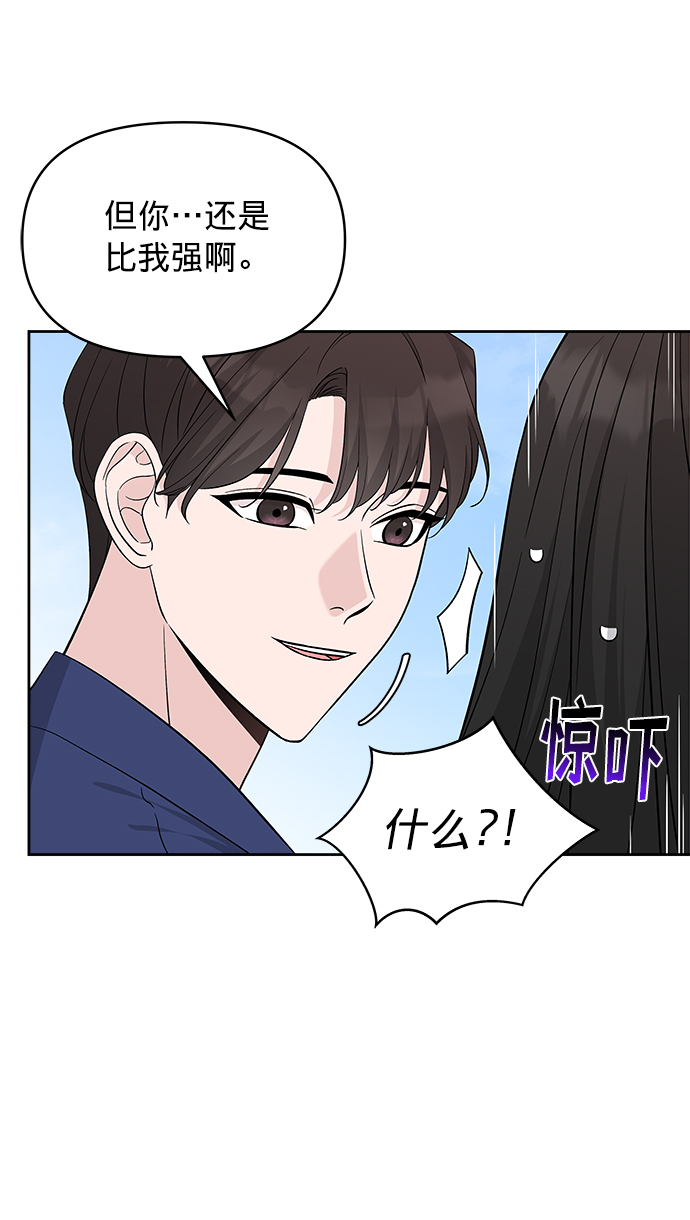 第21话15