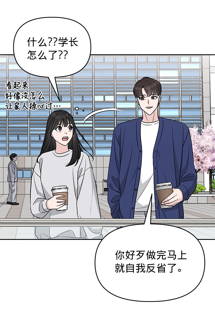第21话16