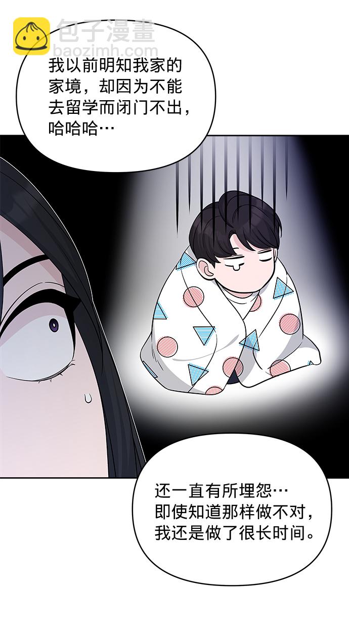 第21话17