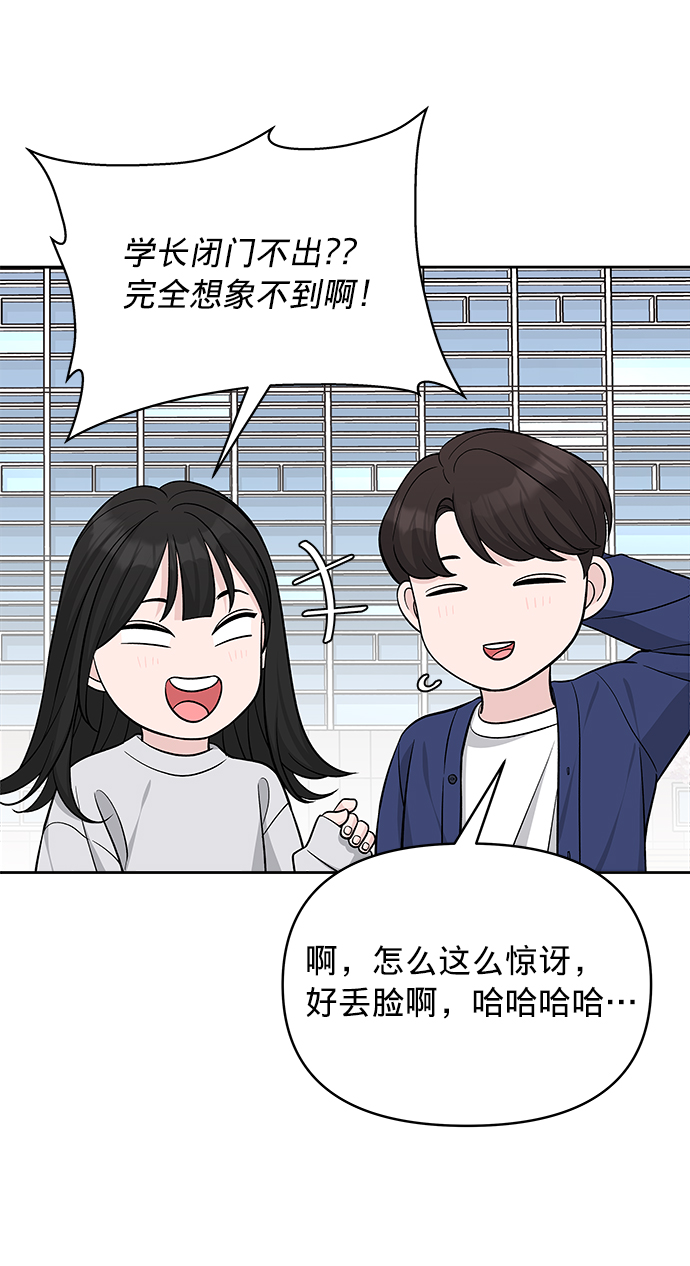 第21话18