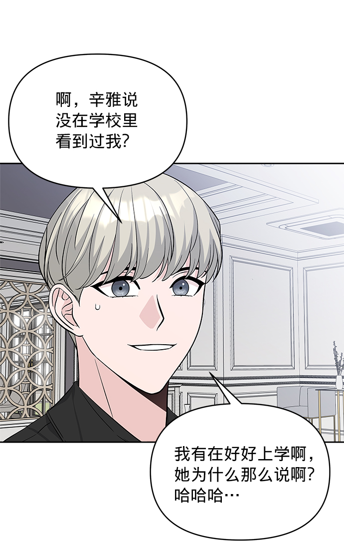 第21话28