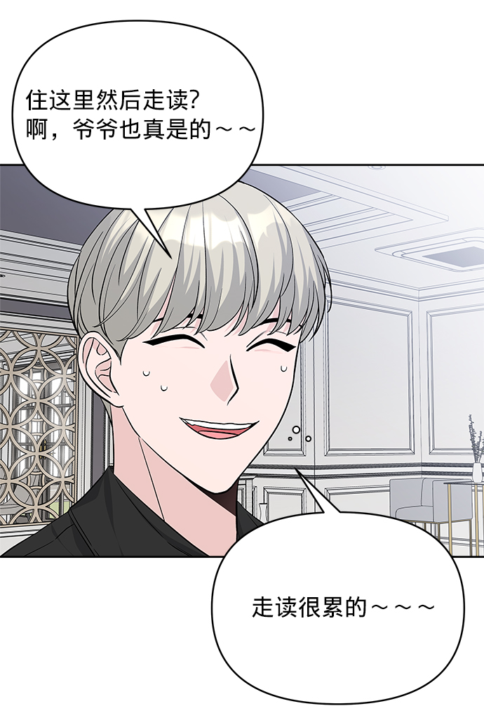 第21话29