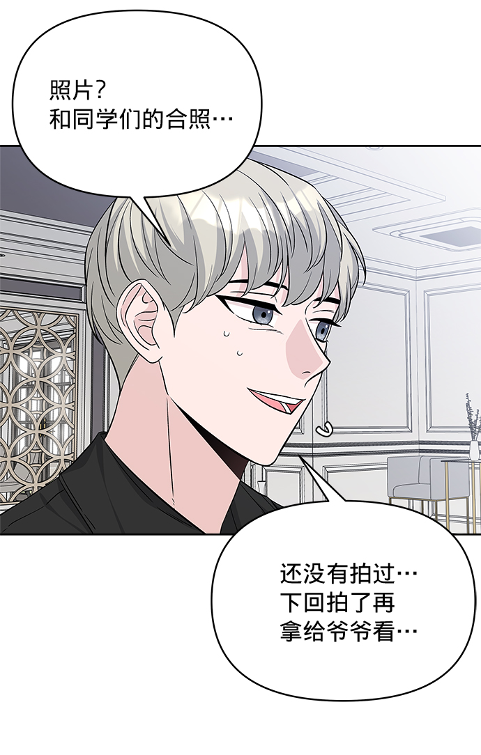 第21话30