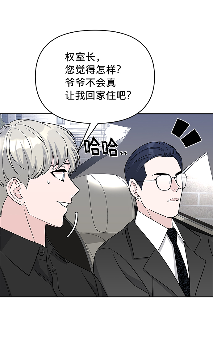 第21话33
