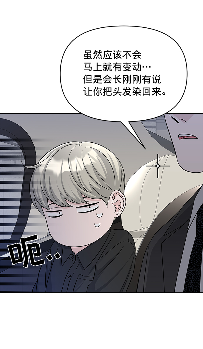 第21话34