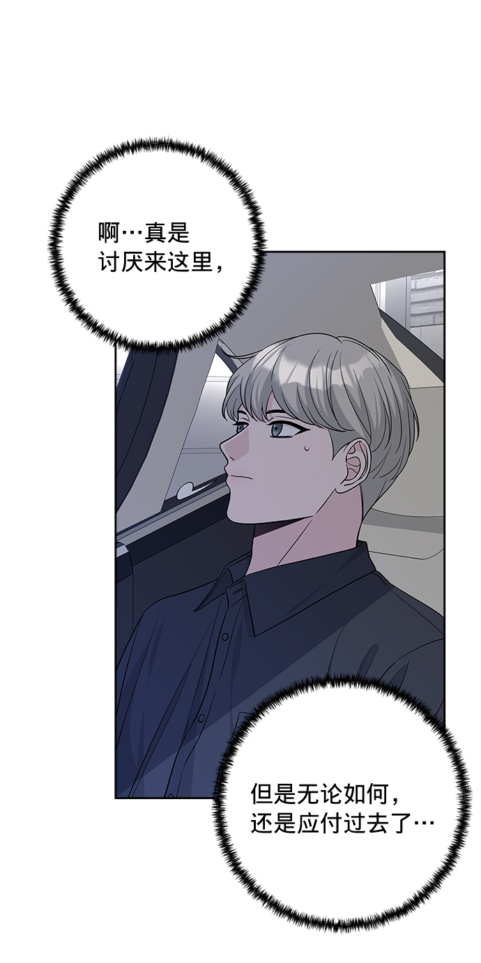 第21话35