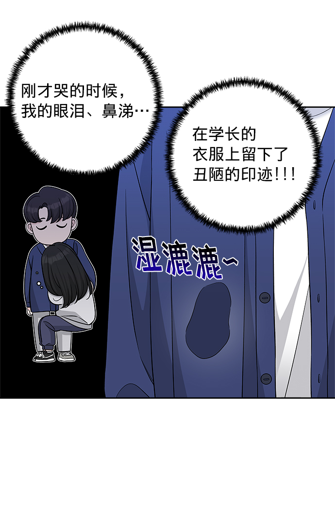 第21话4