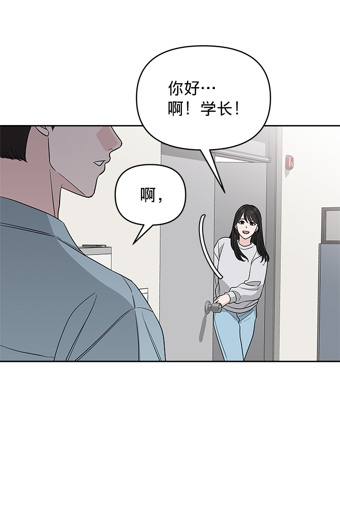 第21话45