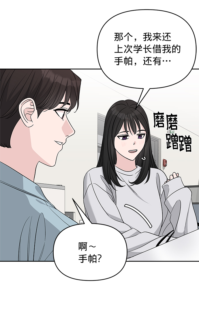 第21话47
