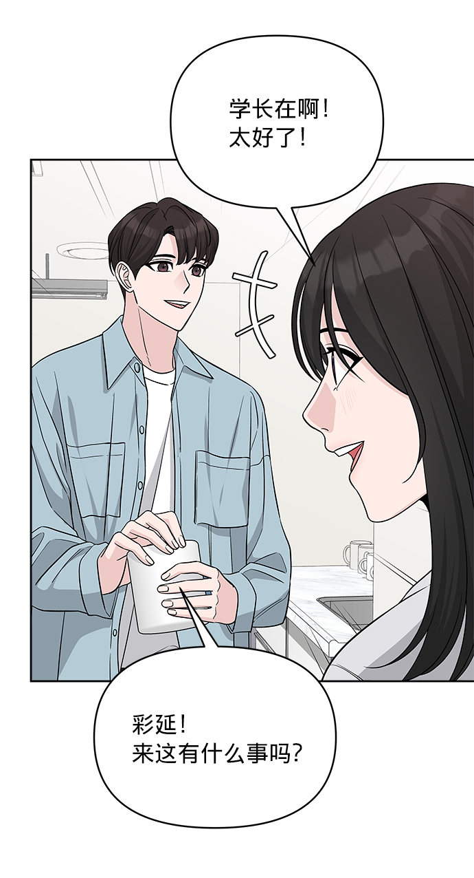 第21话50