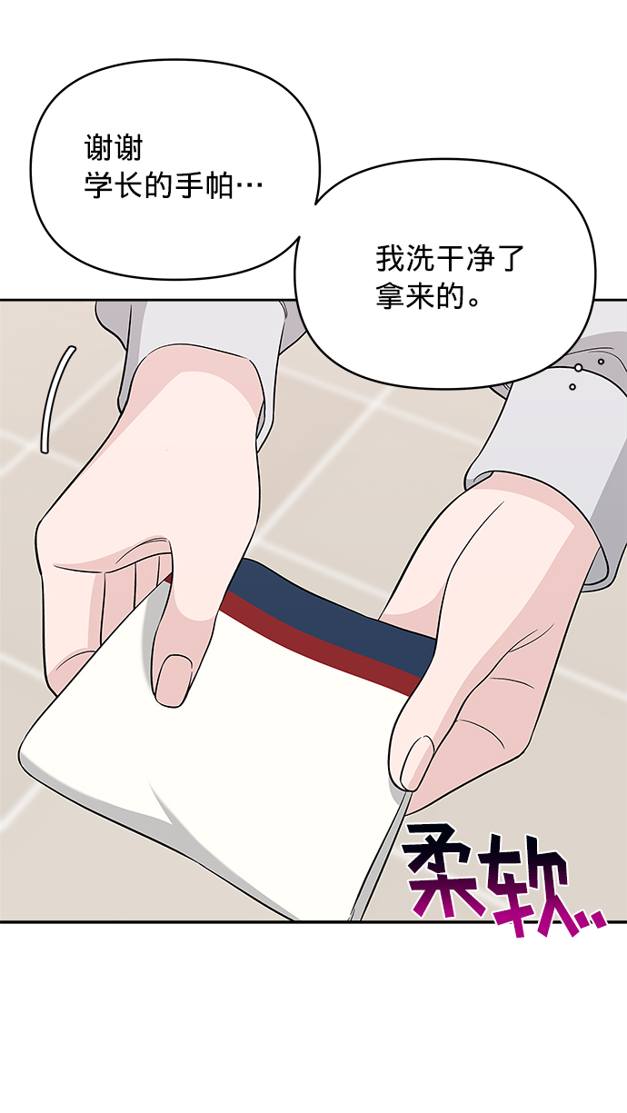 第21话52
