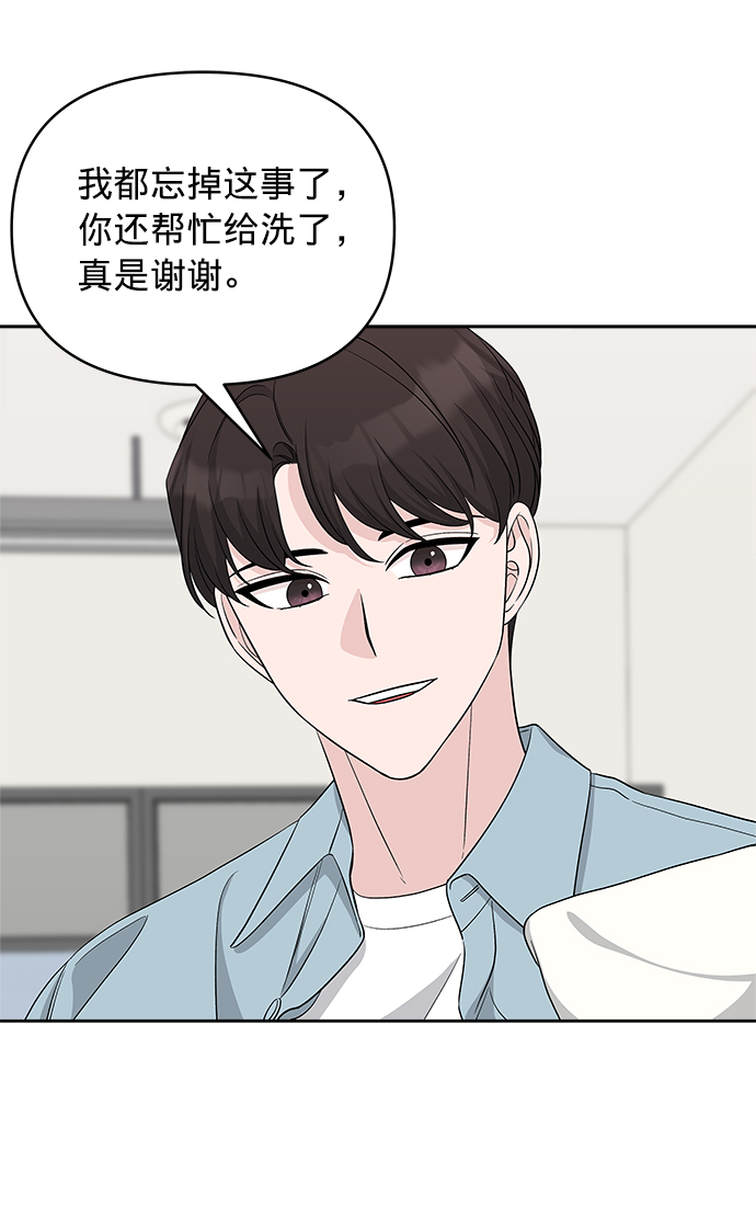 第21话53