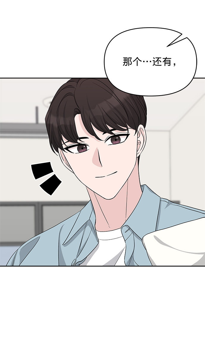 第21话54