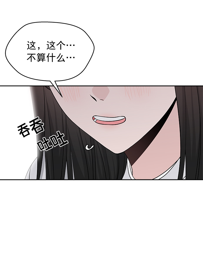 第21话55
