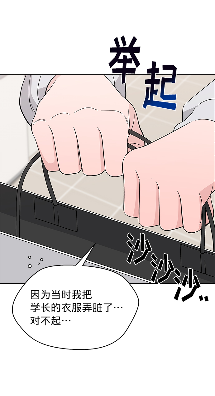 第21话56