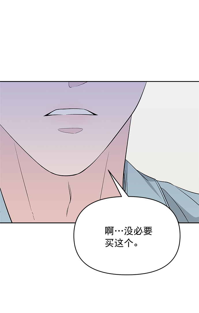第21话59