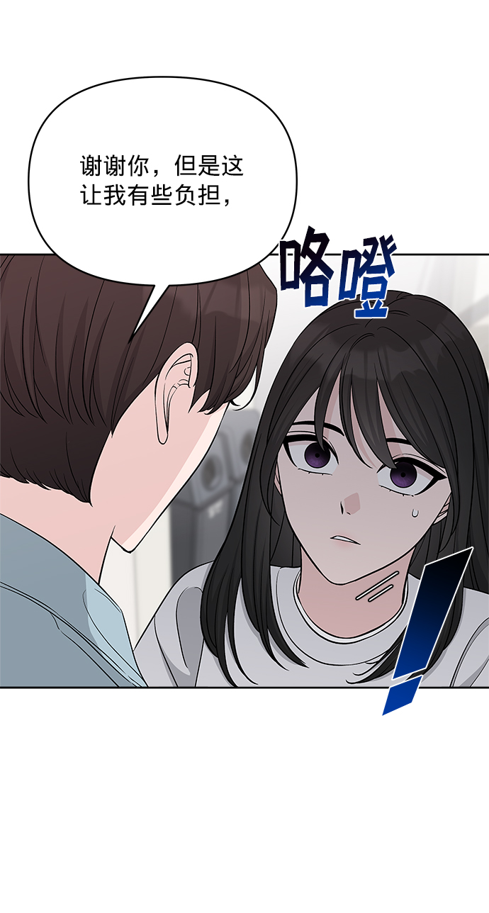 第21话60