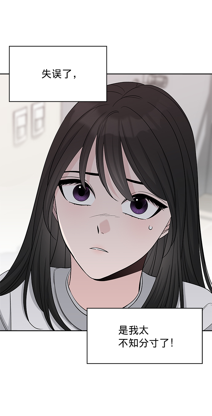 第21话61