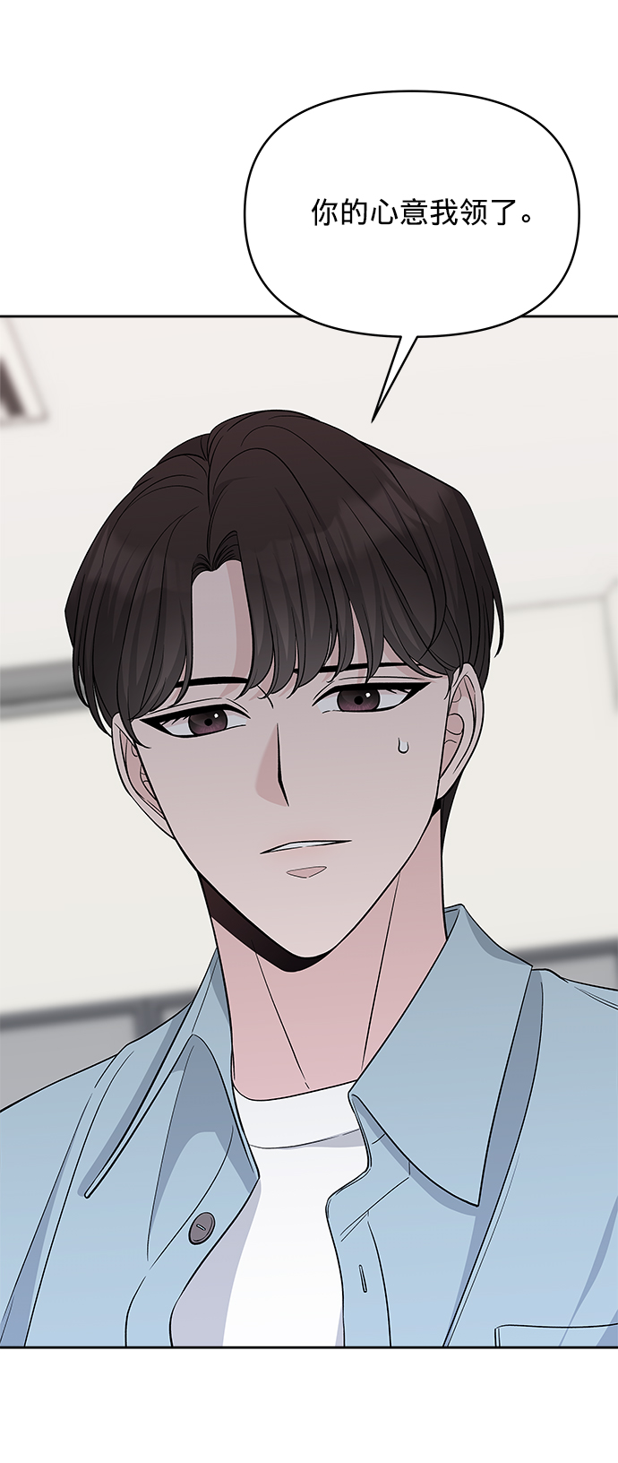 第21话62