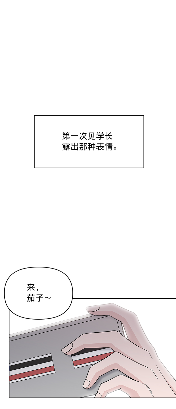 第21话63