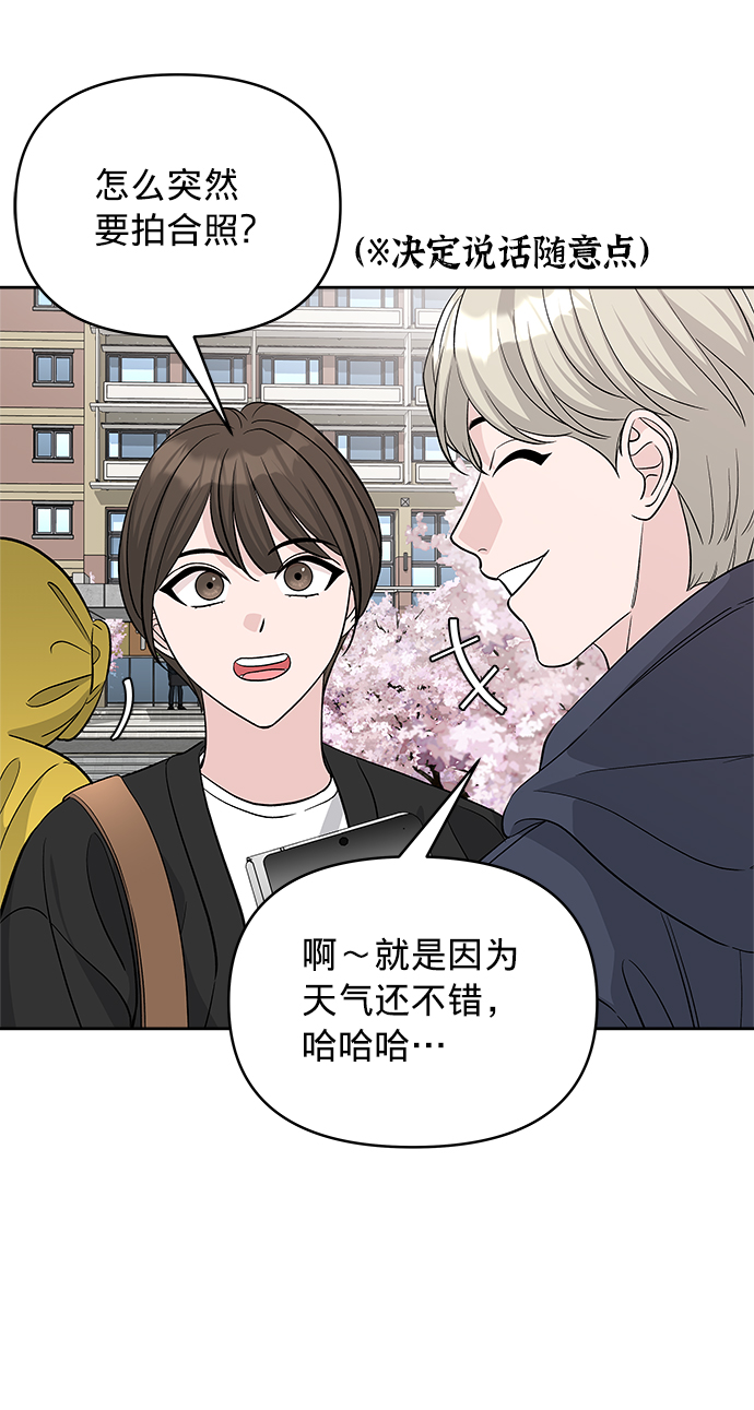 第21话65