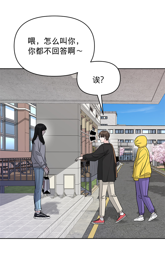 第21话69