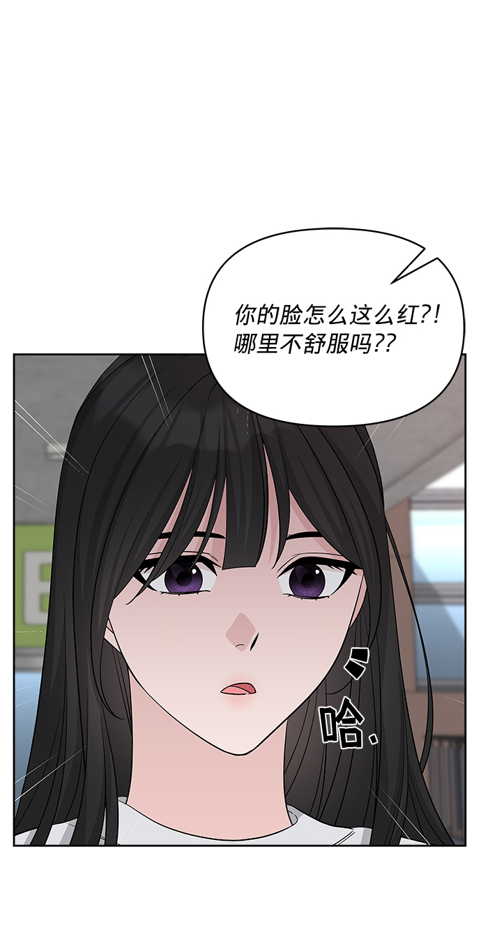 第21话70