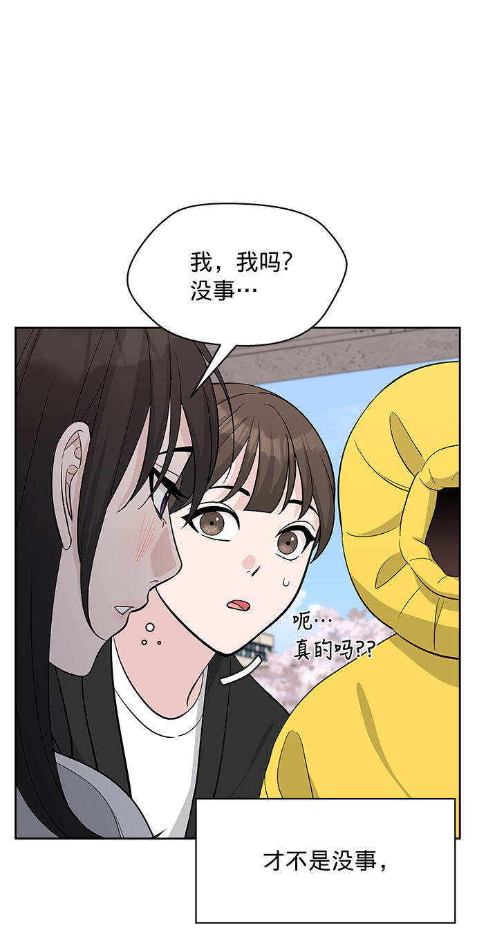 第21话71