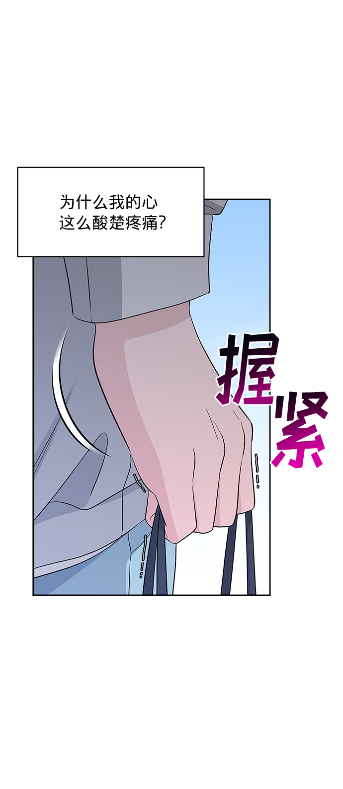 第21话72