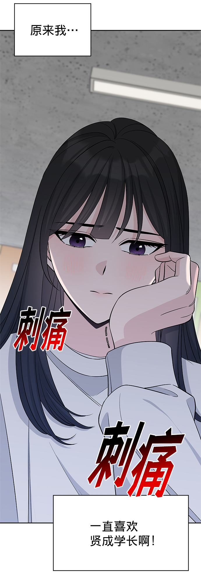 第21话73