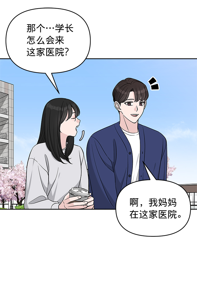 第21话8