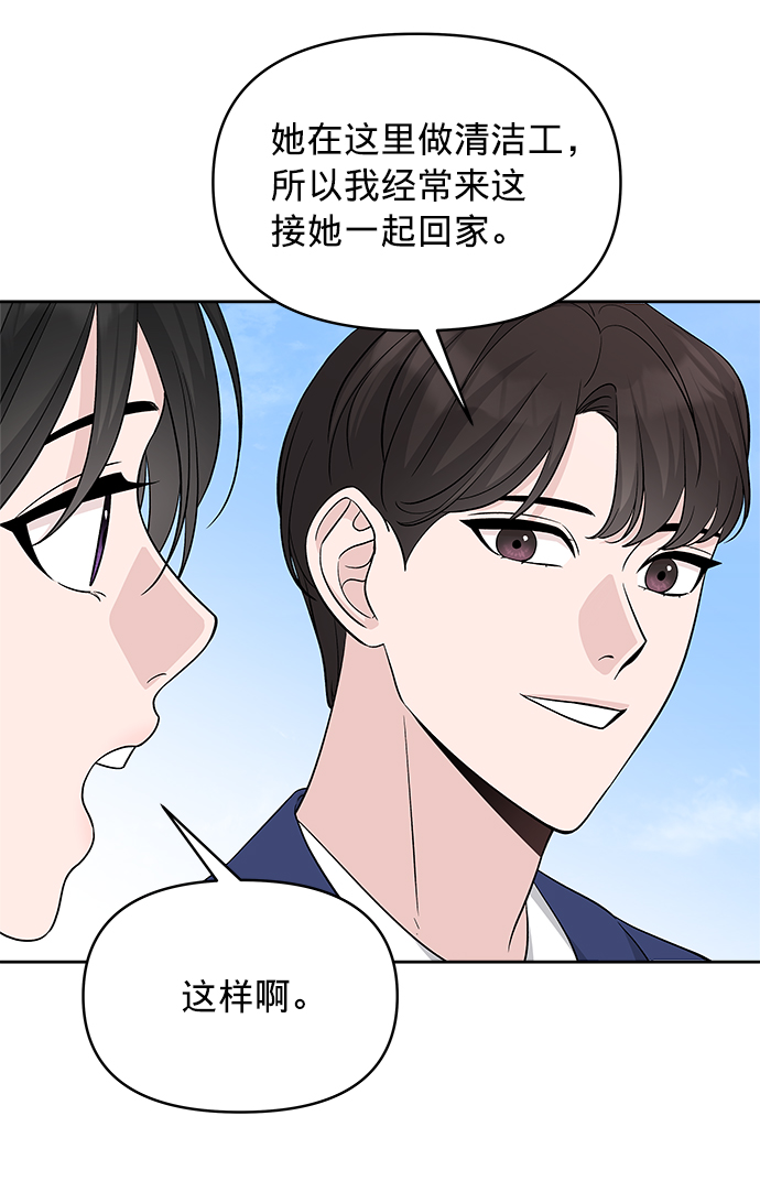 第21话9