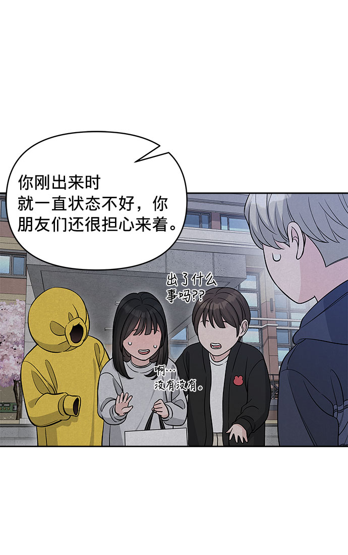 第22话16