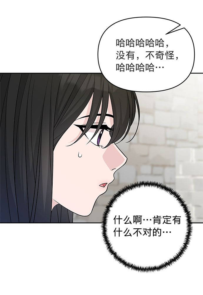 第22话24