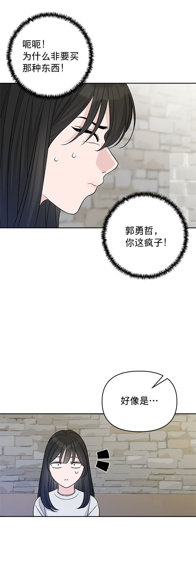 第22话25