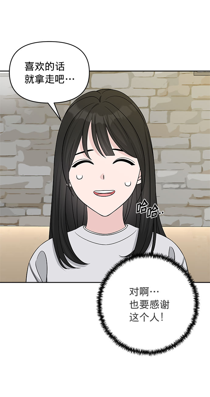 第22话28