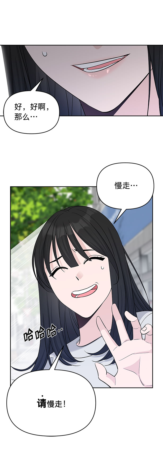 第22话34