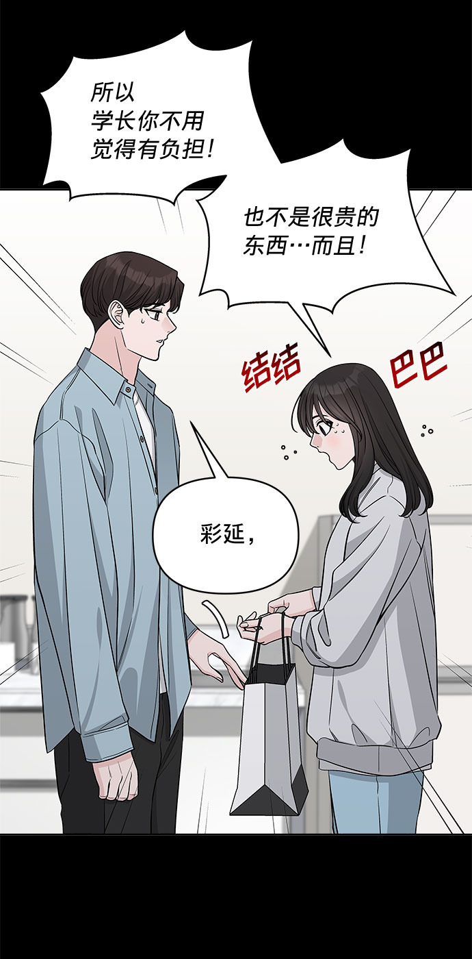 第22话4