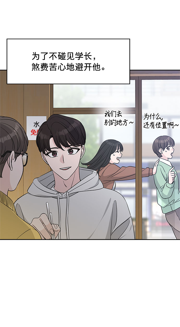 第22话42